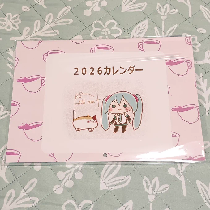 カレンダー通販の準備をしておりました!数が少ないのですぐおわりました(っ'ω`c)

ピアプロリンクを申請して受理していただいております✨提出した画像は表紙ですがこれ初音ミクさんのファンアートとして認めていただけるか心配でしたが、大丈夫でした(⁠⸝⁠⸝⁠⸝⁠'⁠꒳⁠`⁠⸝⁠⸝⁠⸝⁠)⁠💖 