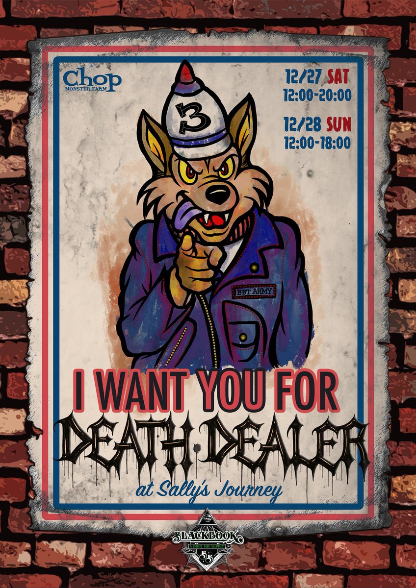 Surprise! Mega Psycho Daddy meets IT BEAR!Here comes “IT BEAR