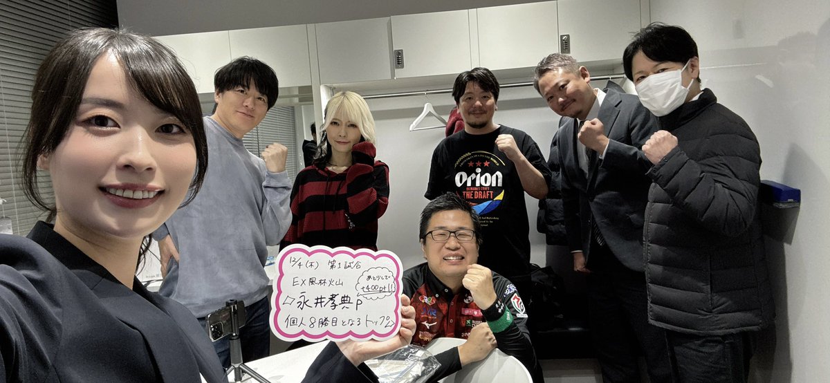 かじりさ/梶梨沙子 tweet media