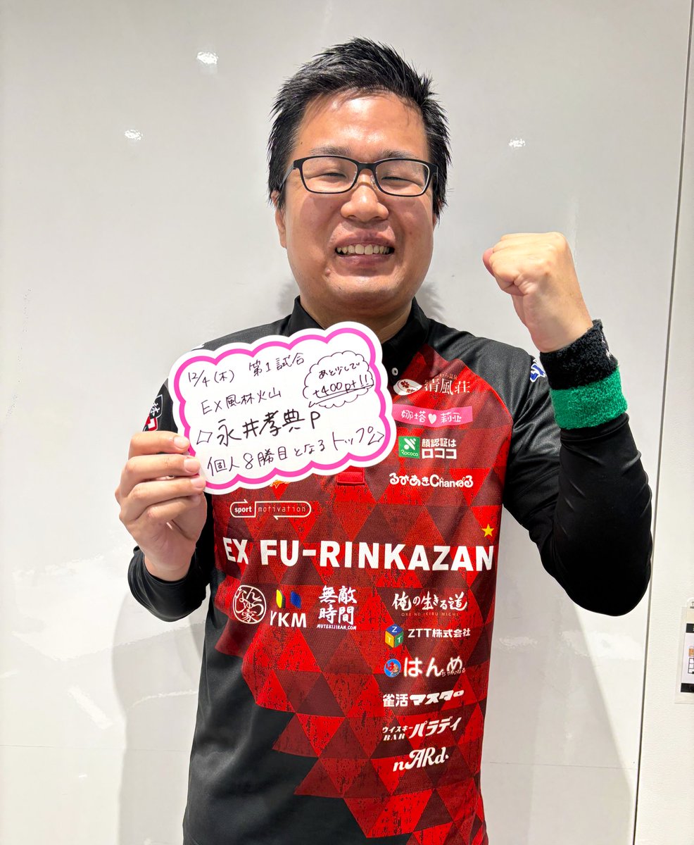 かじりさ/梶梨沙子 tweet media