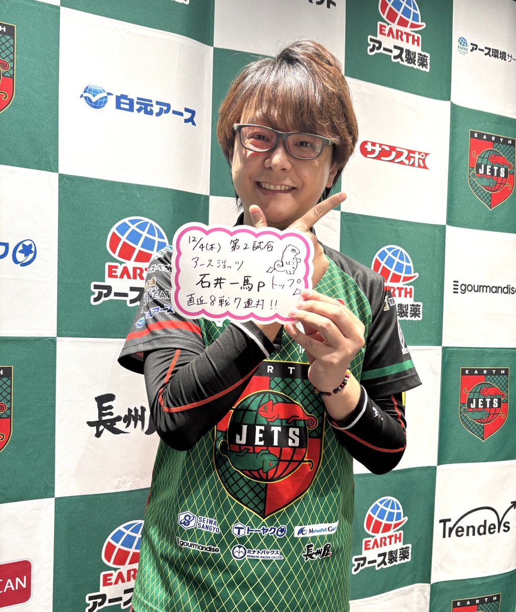 かじりさ/梶梨沙子 tweet media