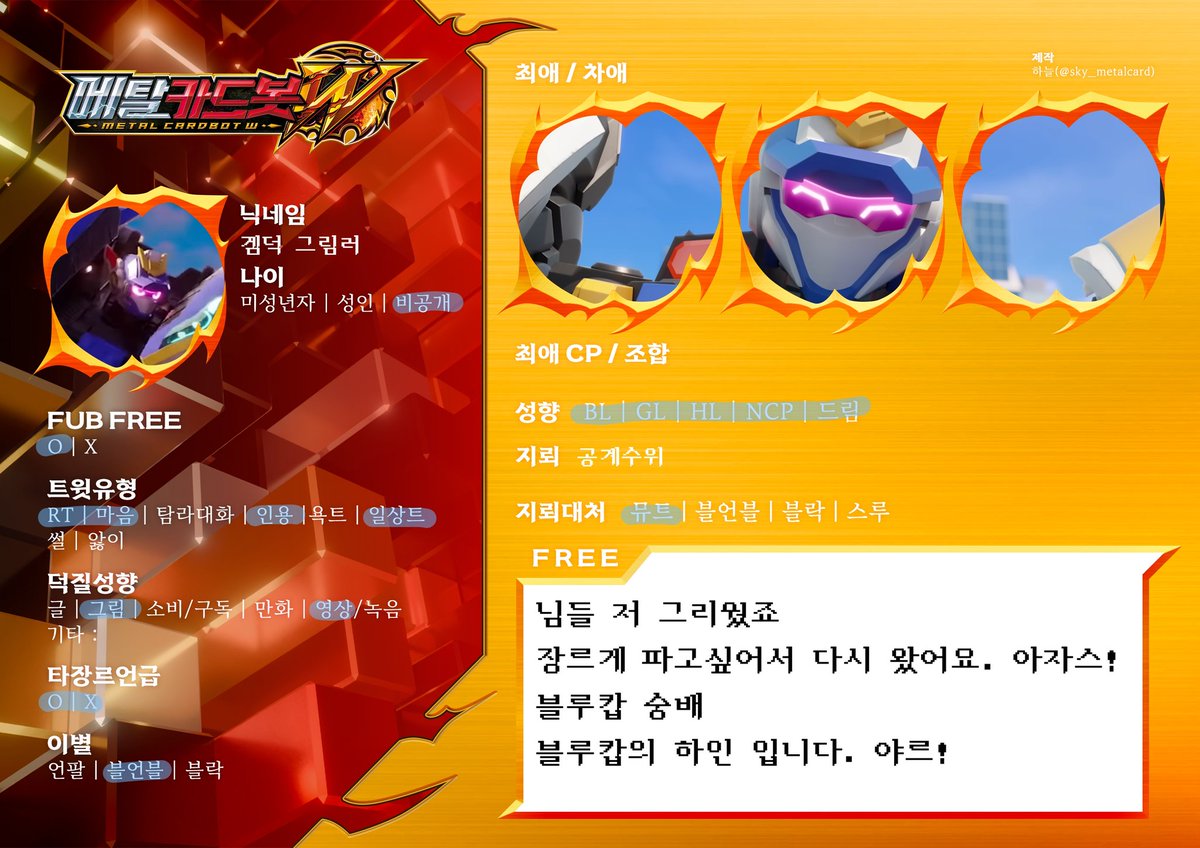외토끼 tweet media