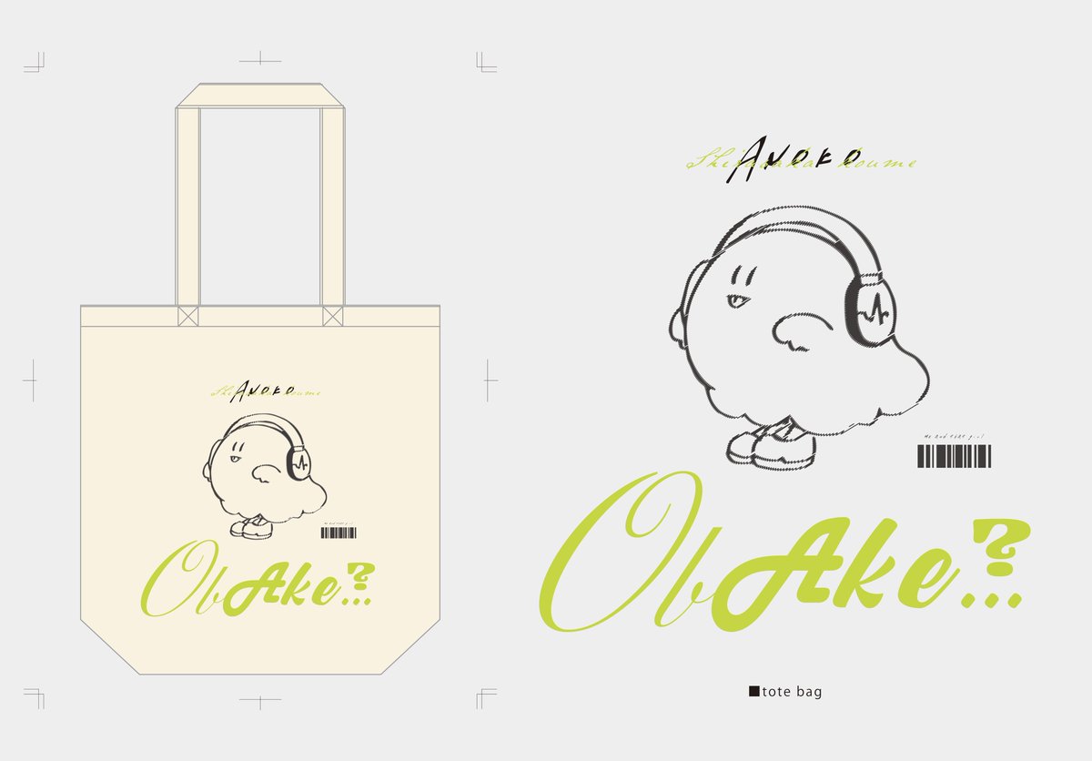 .
--tote bag💚🖤
.

最終案です！👻冬コミ頒布