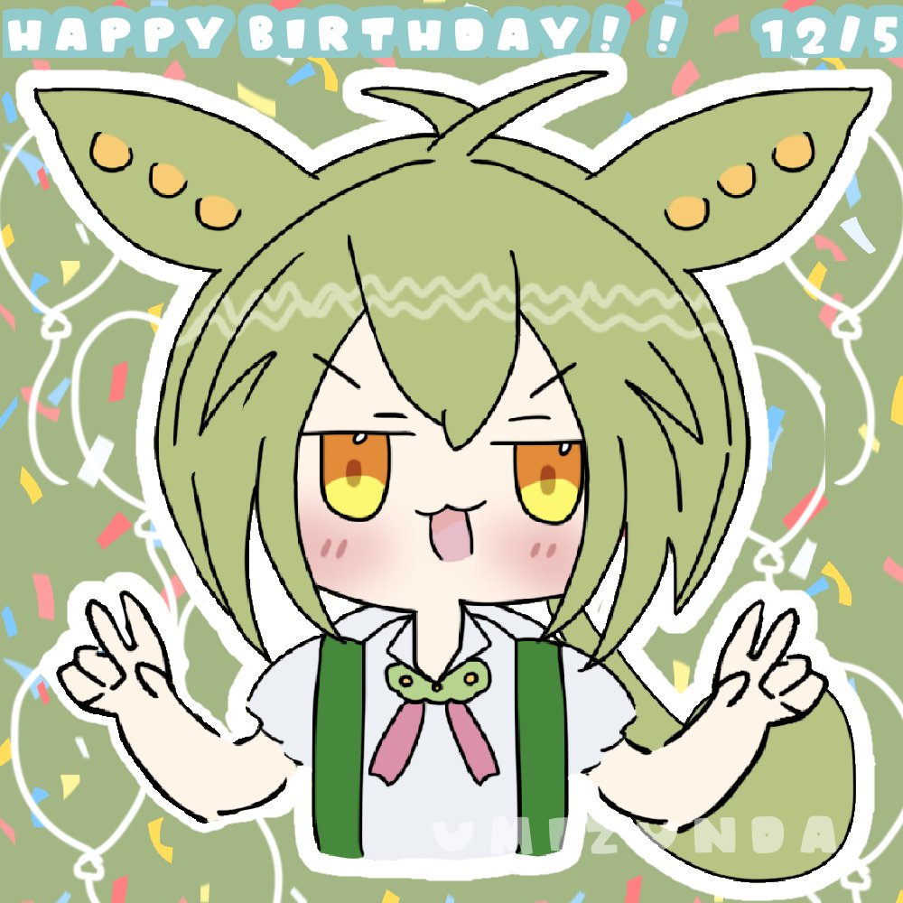 zunzun_umi's tweet photo. ずんだもんお誕生日おめでとう！！🫛🫛✨🎂
#ずんだもん 
#ずんだもん誕生祭2025 https://t.co/eGVC0twaXM