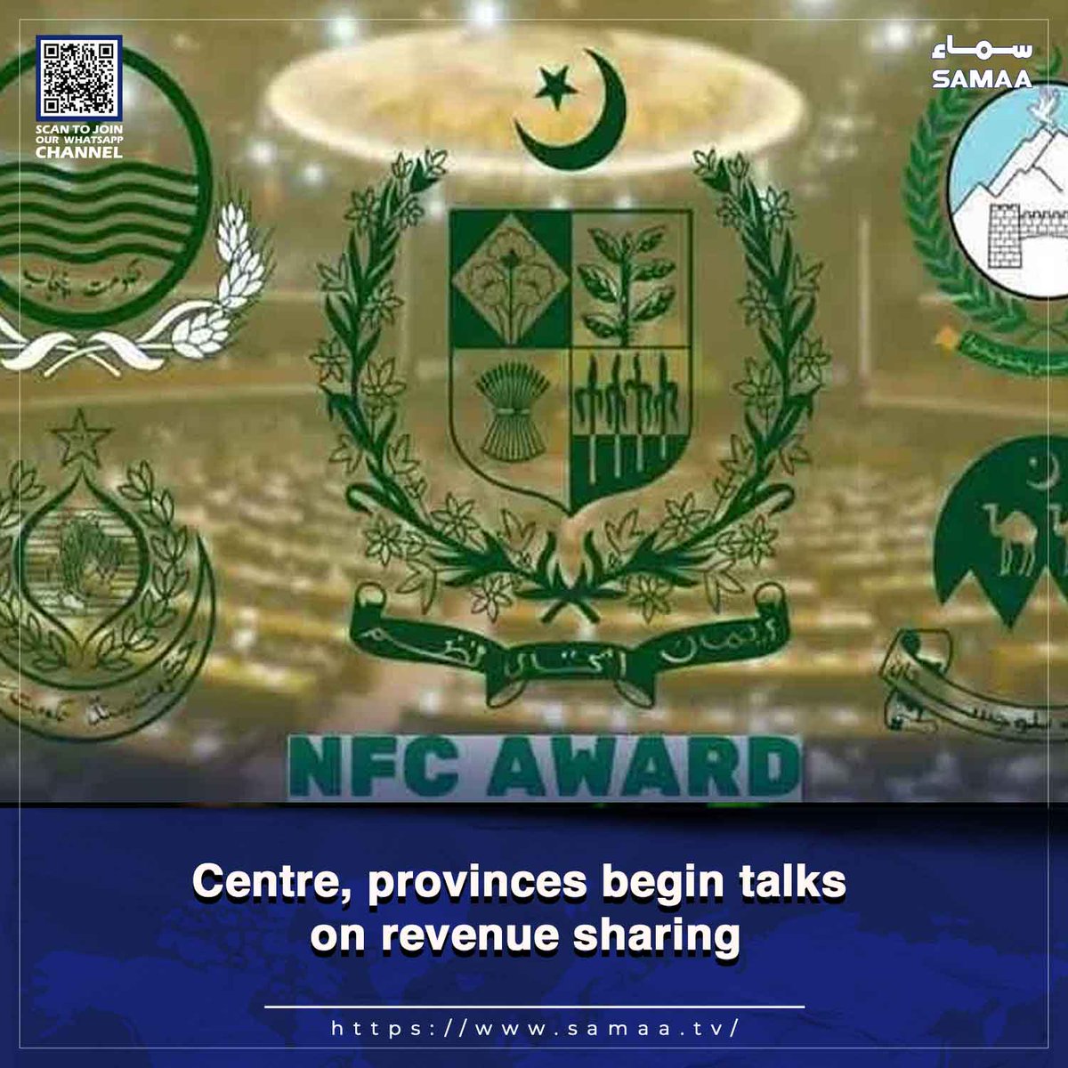SamaaEnglish's tweet image. Sources say federal government request provincial participation in major expenditures

Read more: samaa.tv/2087342709

#SamaaTV #NFC #Centre #Provinces