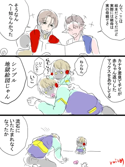 その㉒ 