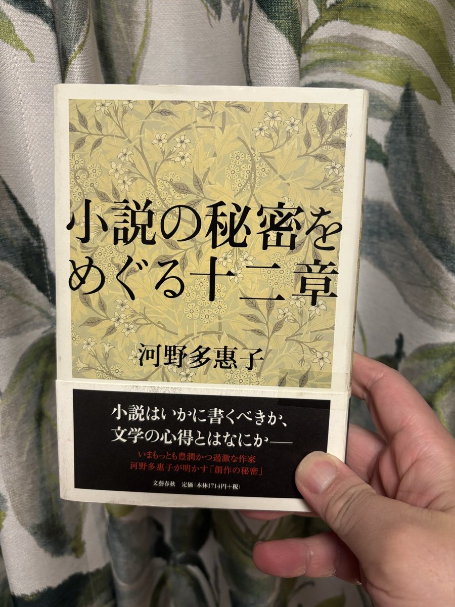十三にある某映画館の古書コーナーに懐かしい本がありましたので買い
