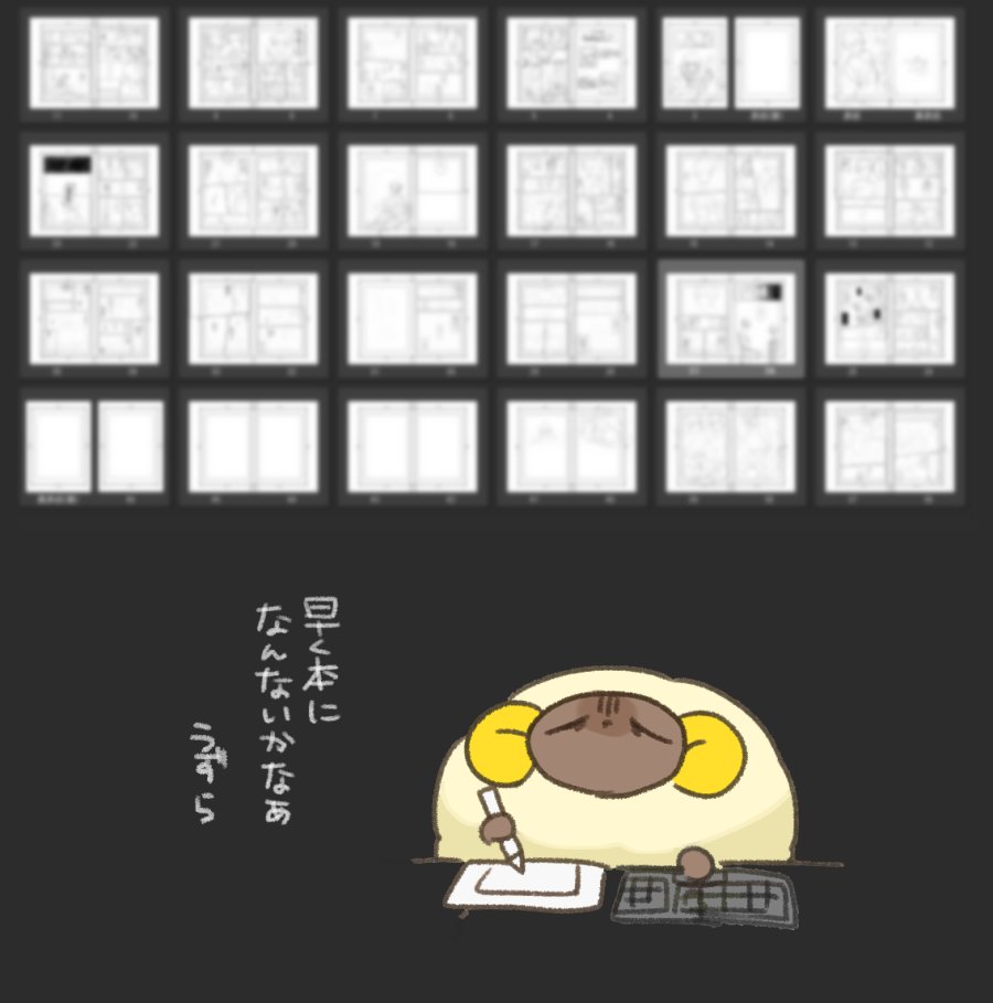 うずらさま確認ページ♡ うずら🌼 (@uzrmm_) / Posts / X