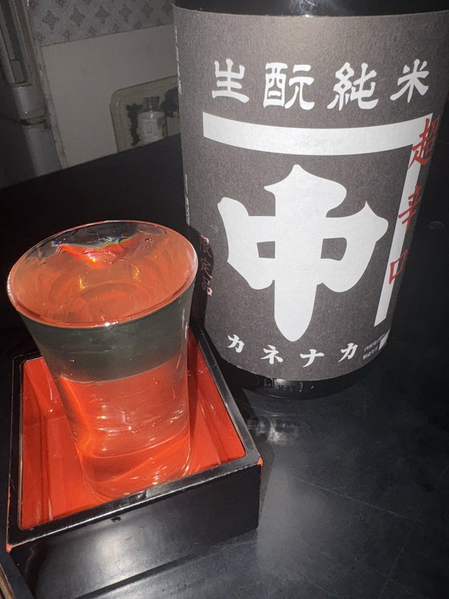 NdBpfahdKb7ek6B's tweet photo. 美味しい日本酒🍶呑みながらチェーンソーマンの話で爆盛り上がりして楽しかった😊
#新宿ゴールデン街
#BUTI https://t.co/6iSevy1Xra