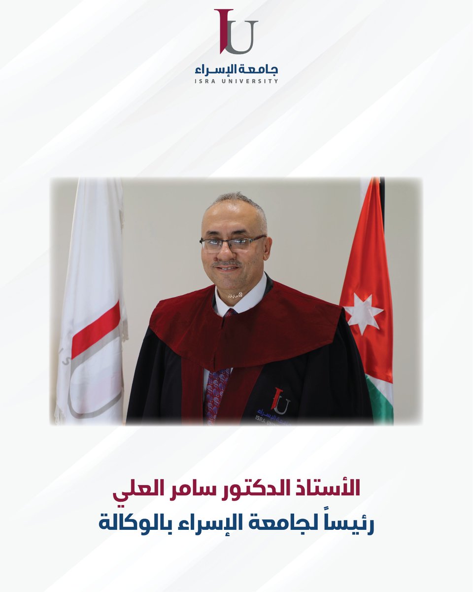 IsraUni tweet media
