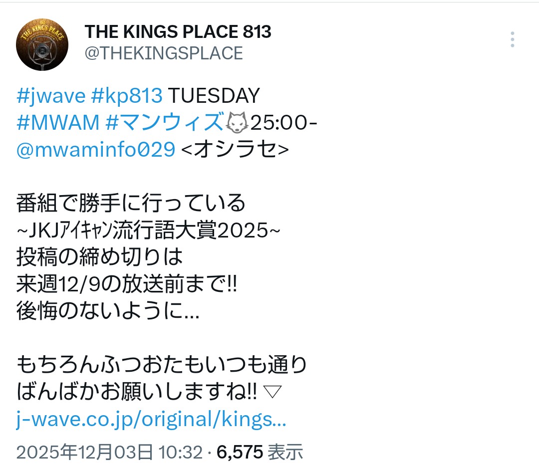 ｷﾝﾌﾟﾚ有識者様、昨日のこのポストの「投稿」ってなんですか？名言をお