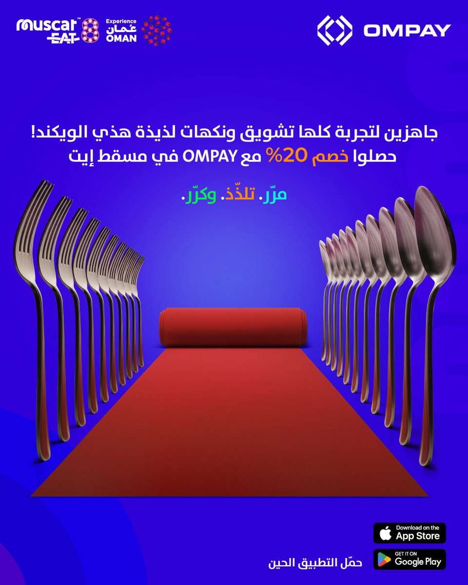 OMPAY tweet media