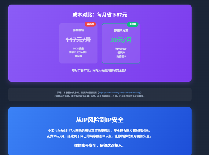 我真的没有拼多多 tweet media