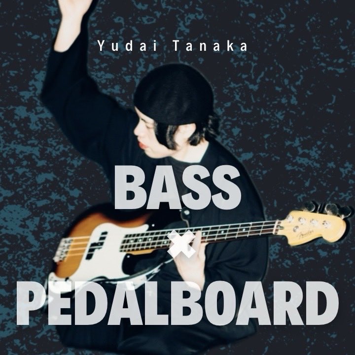 🎸 ピックアップ 🔥

だでぃのメモ帳【Page4】QC編
by タナカ　ユウダイ（だでぃ）
link.tonebook.net/recipes/ielILR…
#TONEBOOK