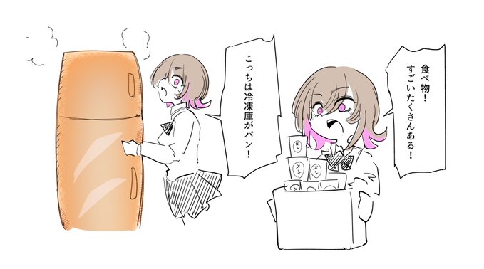 ツイートを見て、こんな絵面が脳内に浮かんで仕方なかった 