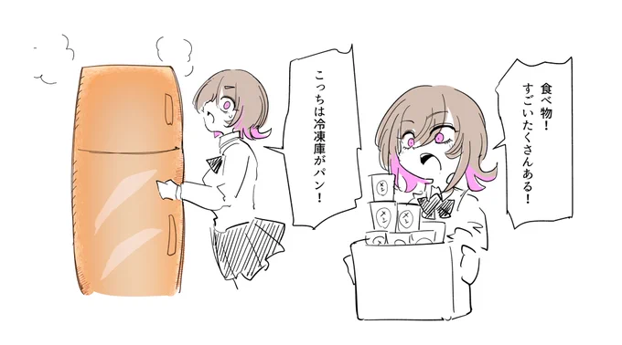 ツイートを見て、こんな絵面が脳内に浮かんで仕方なかった 