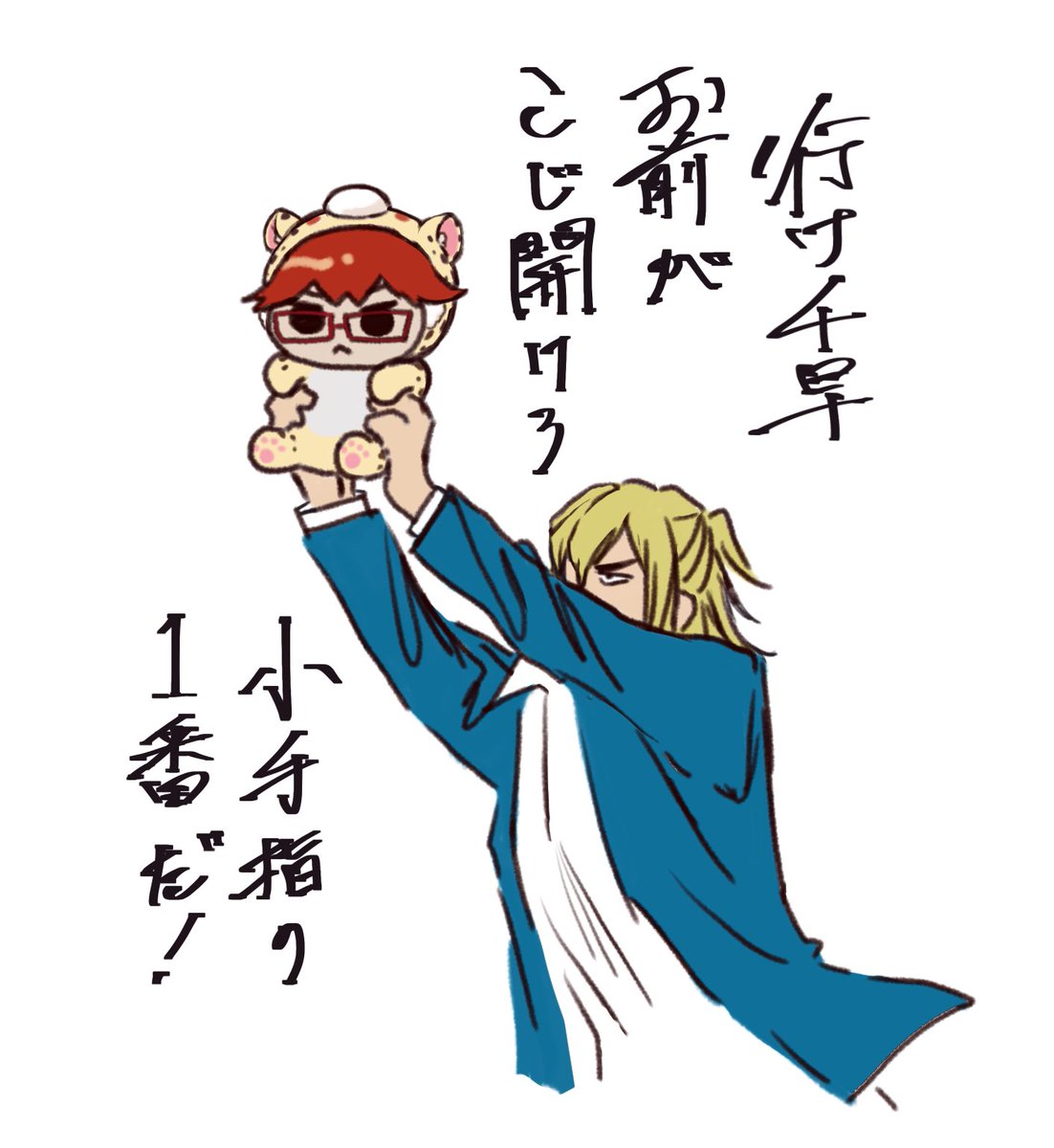 みきり (@chi_0w09) on Twitter photo 