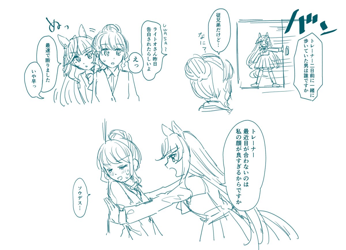 ぴのすけ🐾 (@p_n0suke) / Posts / X