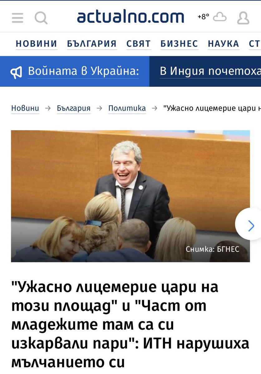 Още няколко изказвания на Тошко Йорданов и протестното шествие другата седмица ще е дълго от ларгото до Левски Г