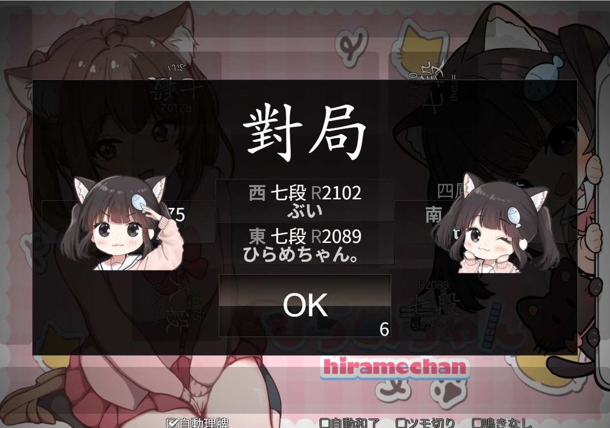 ひらめ@ (@HiRaMe_0811) / Posts / X