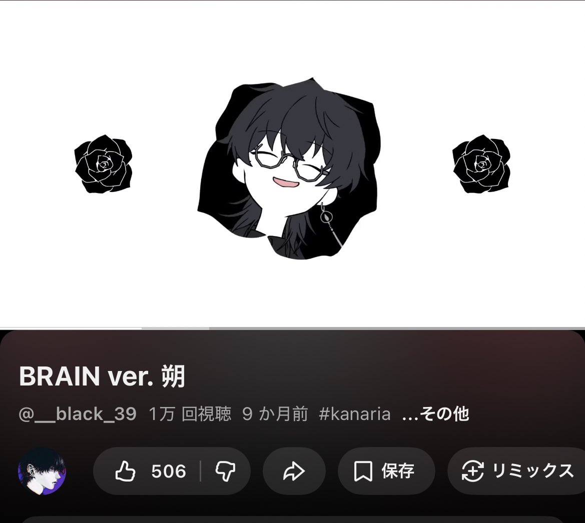 朔 (@__black_39) / Posts / X