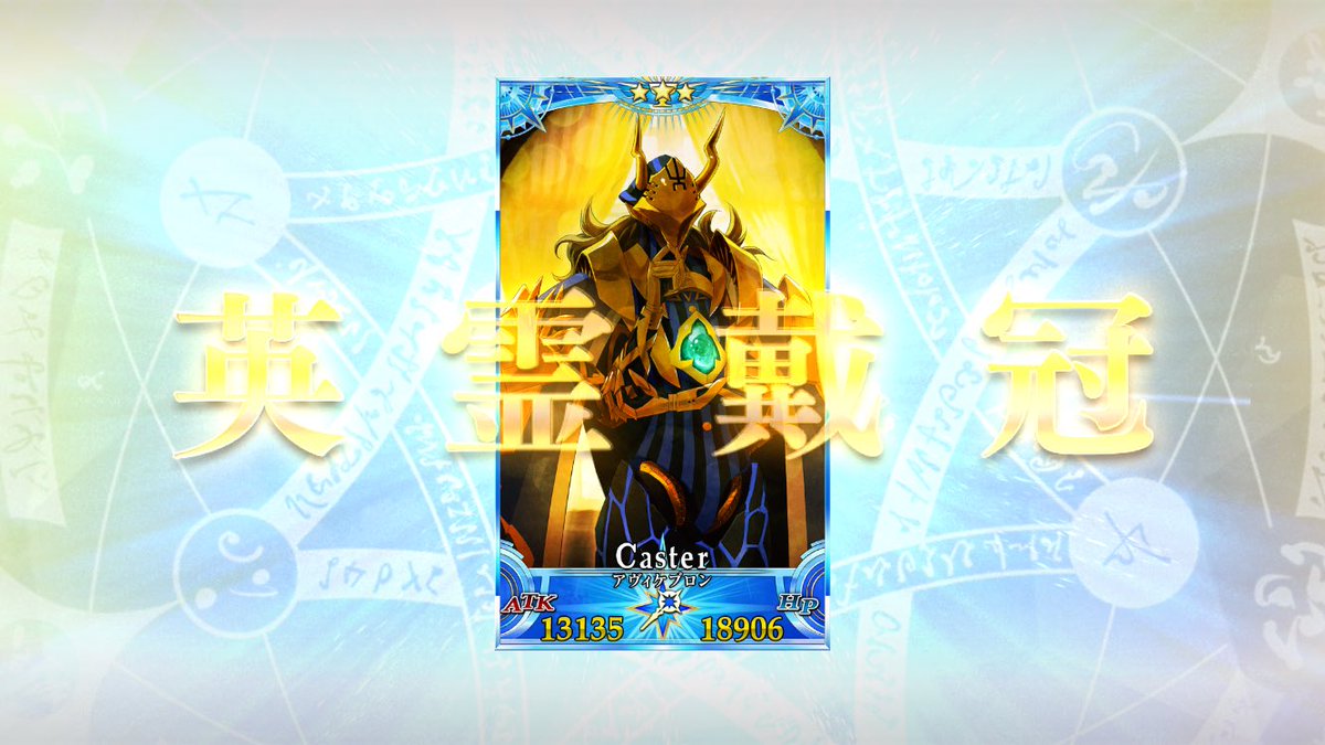 1152704's tweet image. ソロモンにはソロモンをぶつけるんだよｯｯｯ