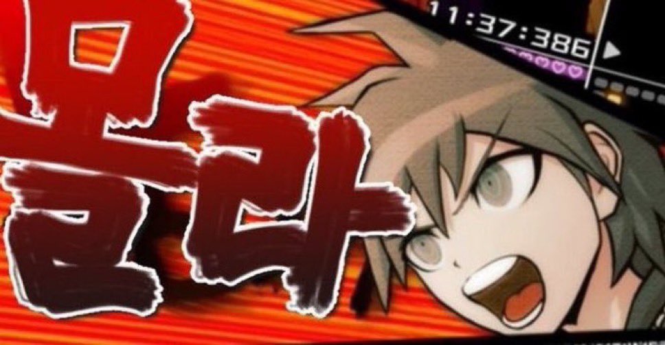 이이도 tweet media