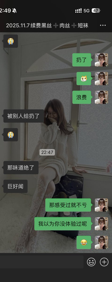 本来就是春药呀，不是吗？ https://t.co/EGGp7MMPKA
