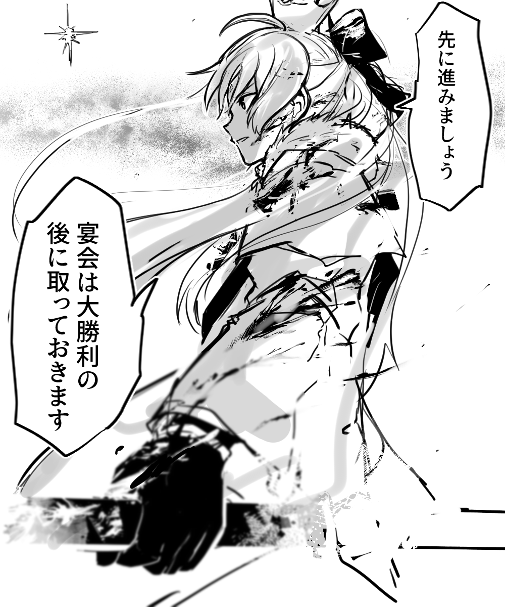 冠位認定戦を終えましたウオオ
キャストリアの勝利ボイスがあまりにもはまり過ぎてワイマスは泣いてしまったよね あと太公望もありがとうね 