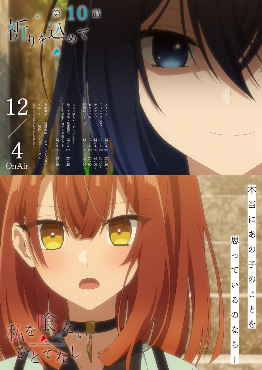 miku＿👑🔥 (@miku39126) / Posts / X