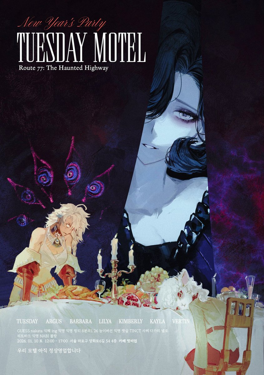 gusarlol's tweet image. #Reverse1999