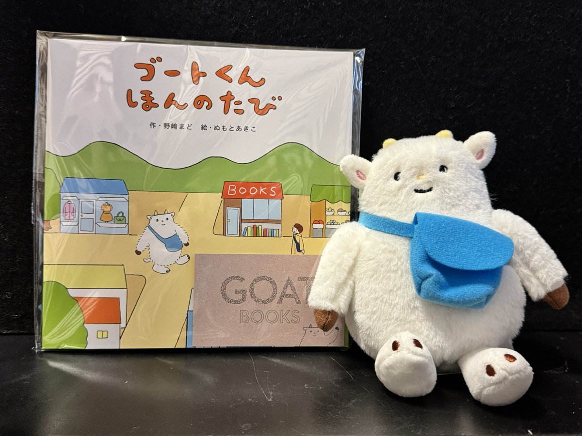 八月休希《やつき やすき》 (@yasuki) / Posts / X