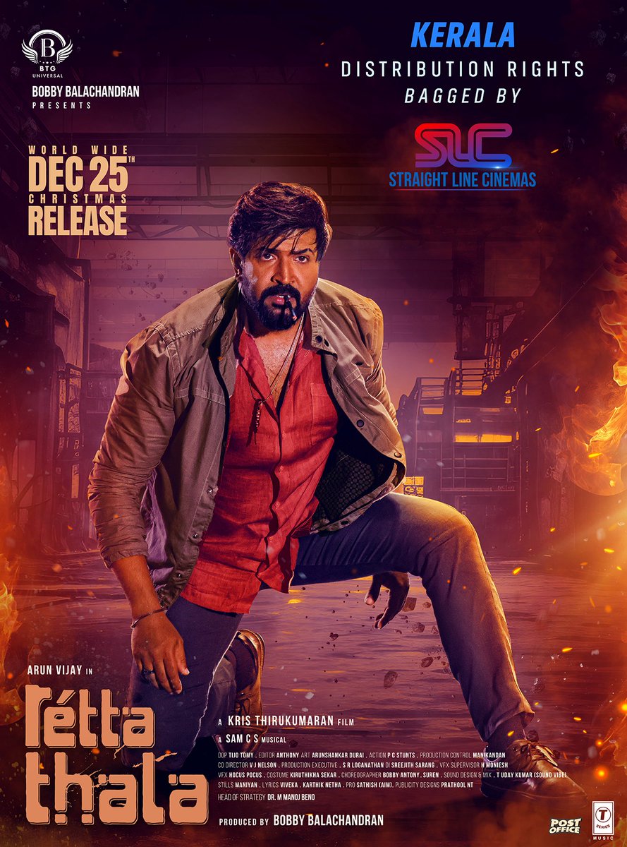 Ulaga_Cinema's tweet photo. #ArunVijay's #RettaThala Kerala Release by #StraightLineCinemas
Movie in Cinemas From December 25th. https://t.co/X2IGpoyOMS