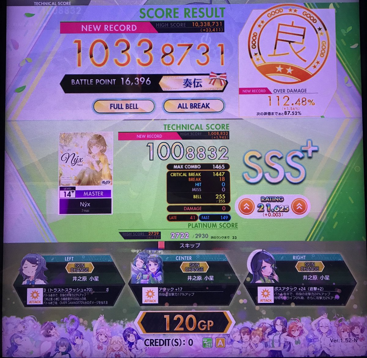 1/4 b【110634.com】.axo