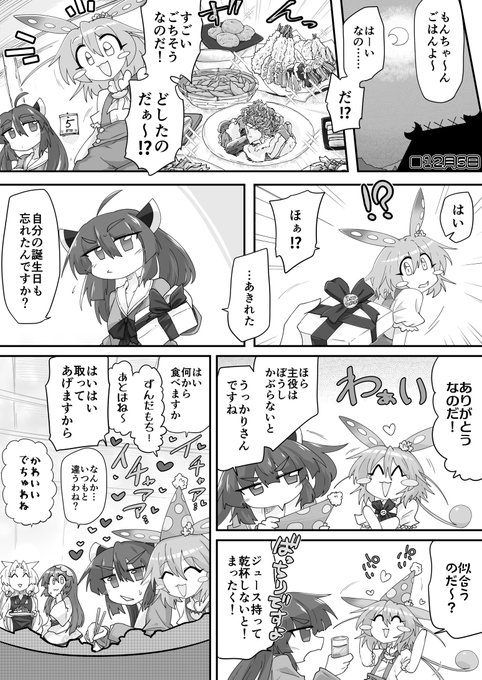 ずんだもんの誕生日、祝いてぇよなァ!!!!!!!!!!!!!!!!!! #ずんだもん誕生祭2025