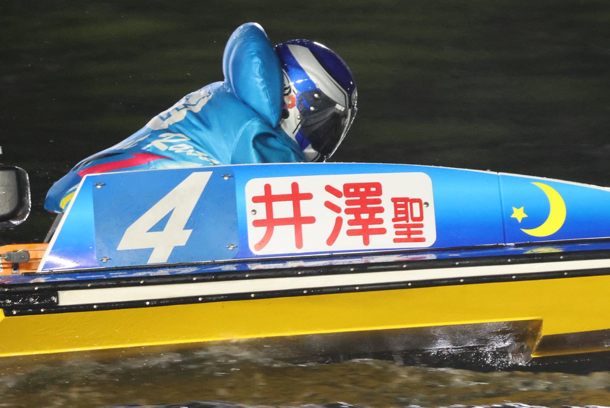 G3 オールレディース 三遠ネオフェニックス杯争奪ガマの女王決定戦