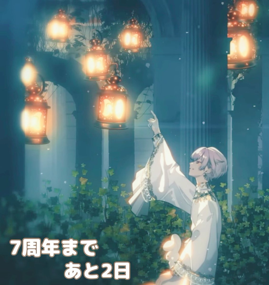 7周年まであと2日 #初兎へ7年分の愛を込めて #みにうさー