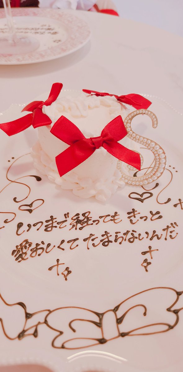 Mika_crew1205's tweet photo. ❤︎ ┈┈┈┈┈┈┈┈┈┈┈┈┈┈ ❤︎
        HAPPY BIRTHDAY SAKATA

　      世界で一番大好きな貴方へ
❤︎ ┈┈┈┈┈┈┈┈┈┈┈┈┈┈ ❤︎

#あほの坂田誕生祭2025
#となりの坂田誕生祭2025
#坂田です

気持ちはALTへ💌 https://t.co/xICrS5iaW7