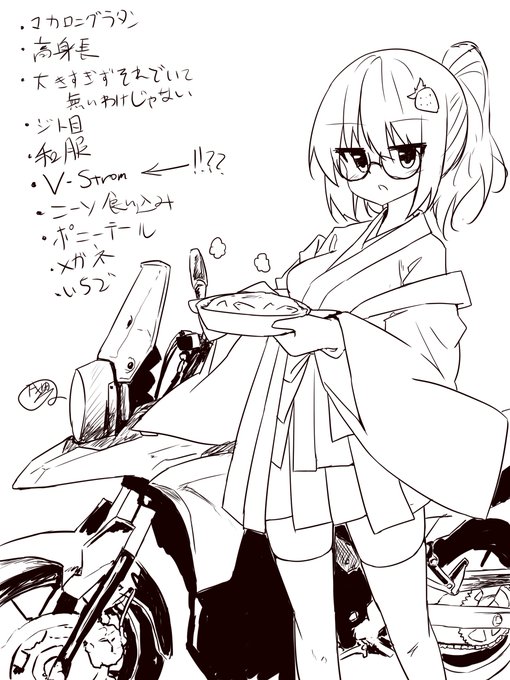 タスク消化ぁ!!!忘れてなかったぜ!!!!! 