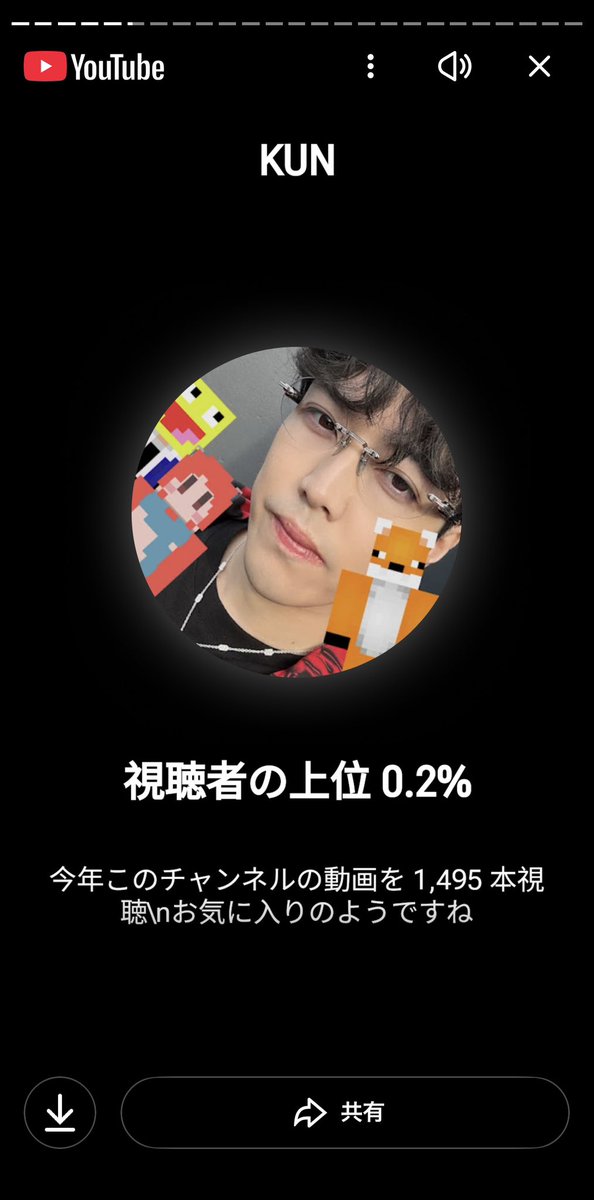 にょき tweet media