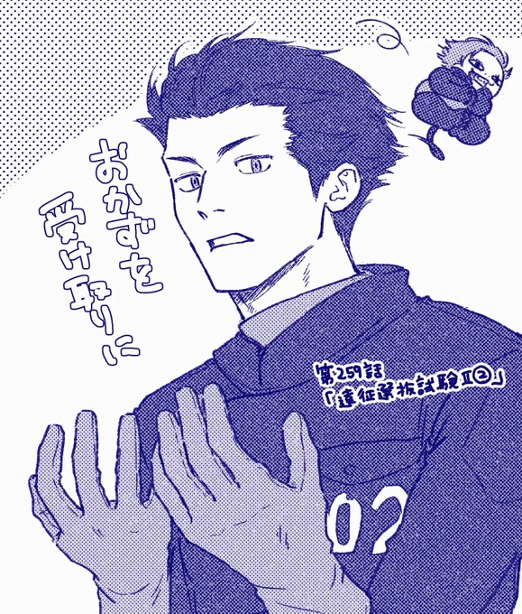※本誌 