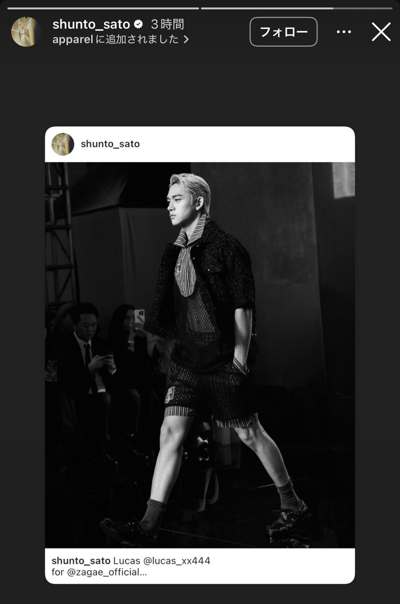 LUCAS JAPAN🇯🇵 FANBASE tweet media