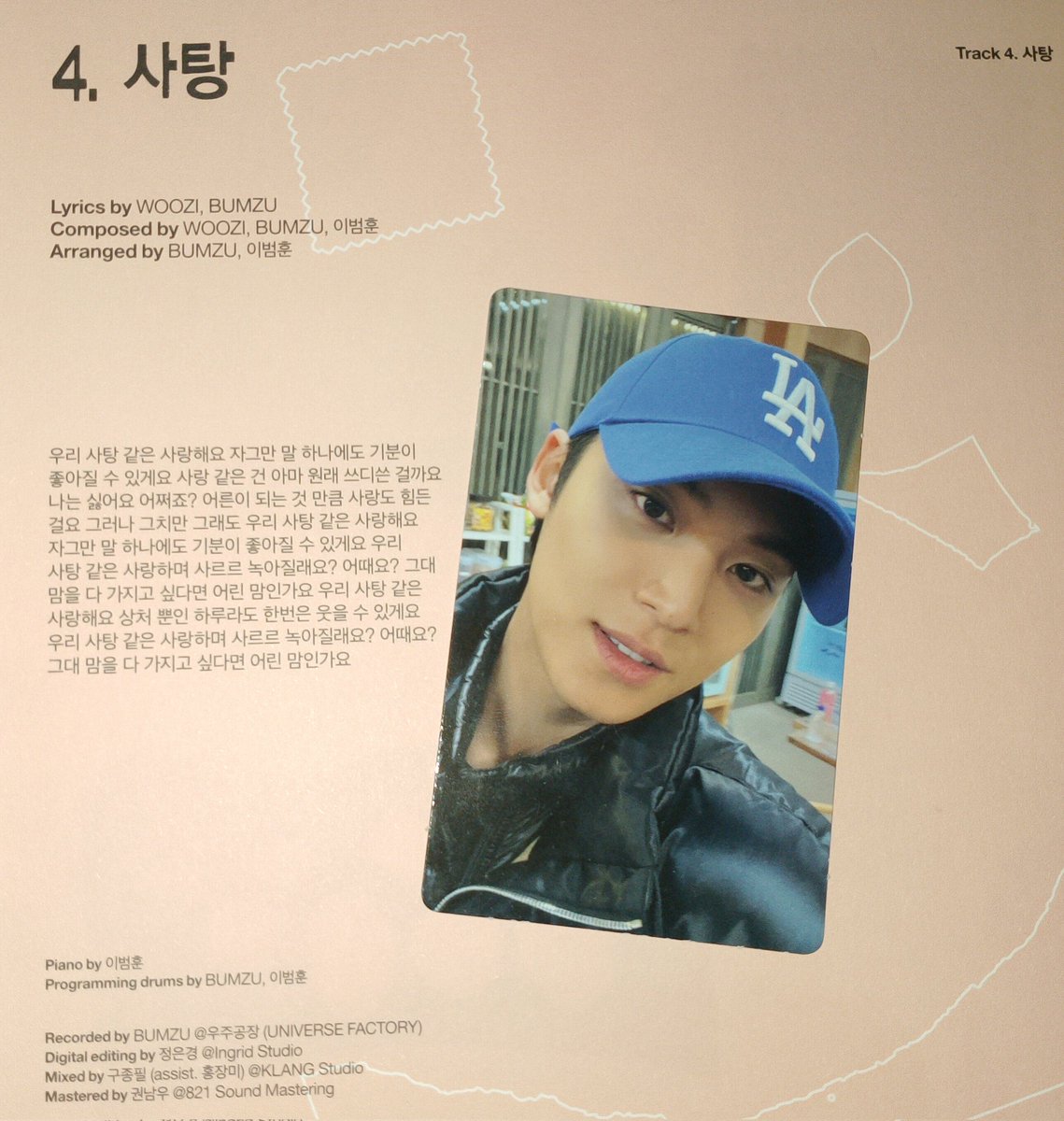 eunjae ~ tweet media