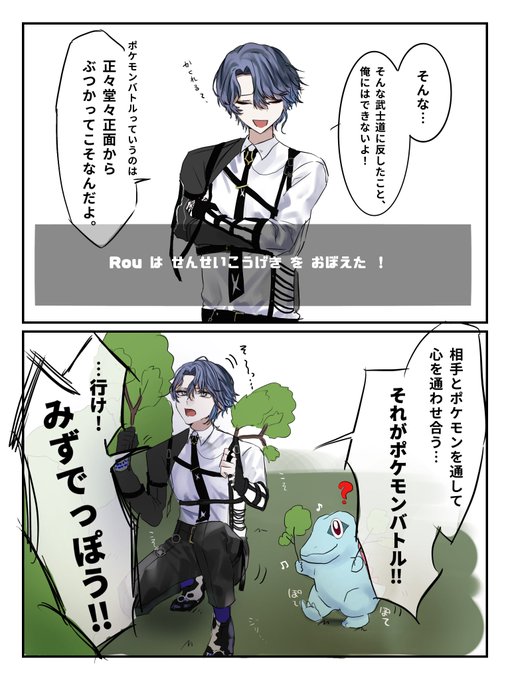 T-RM(プロフ読んでくれると喜びます) 説得力って言葉どっかに置いてきたんか | 甘津🍊 さんのマンガ