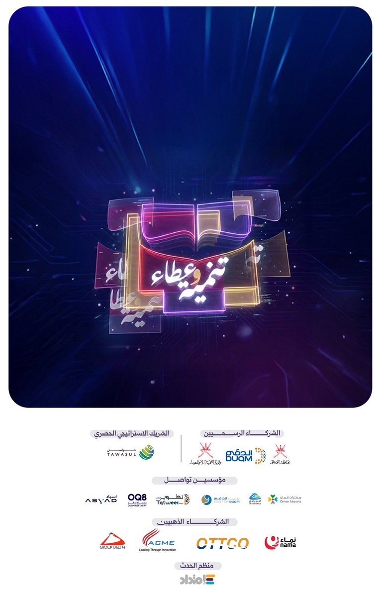 ملتقى المرأة والمجتمع tweet media