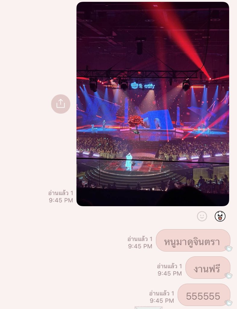 แม่โทรมากุเกือบตาย เลยบอกมาดูจินตราแต่จริง ๆ คือกุมาหาเตนล์