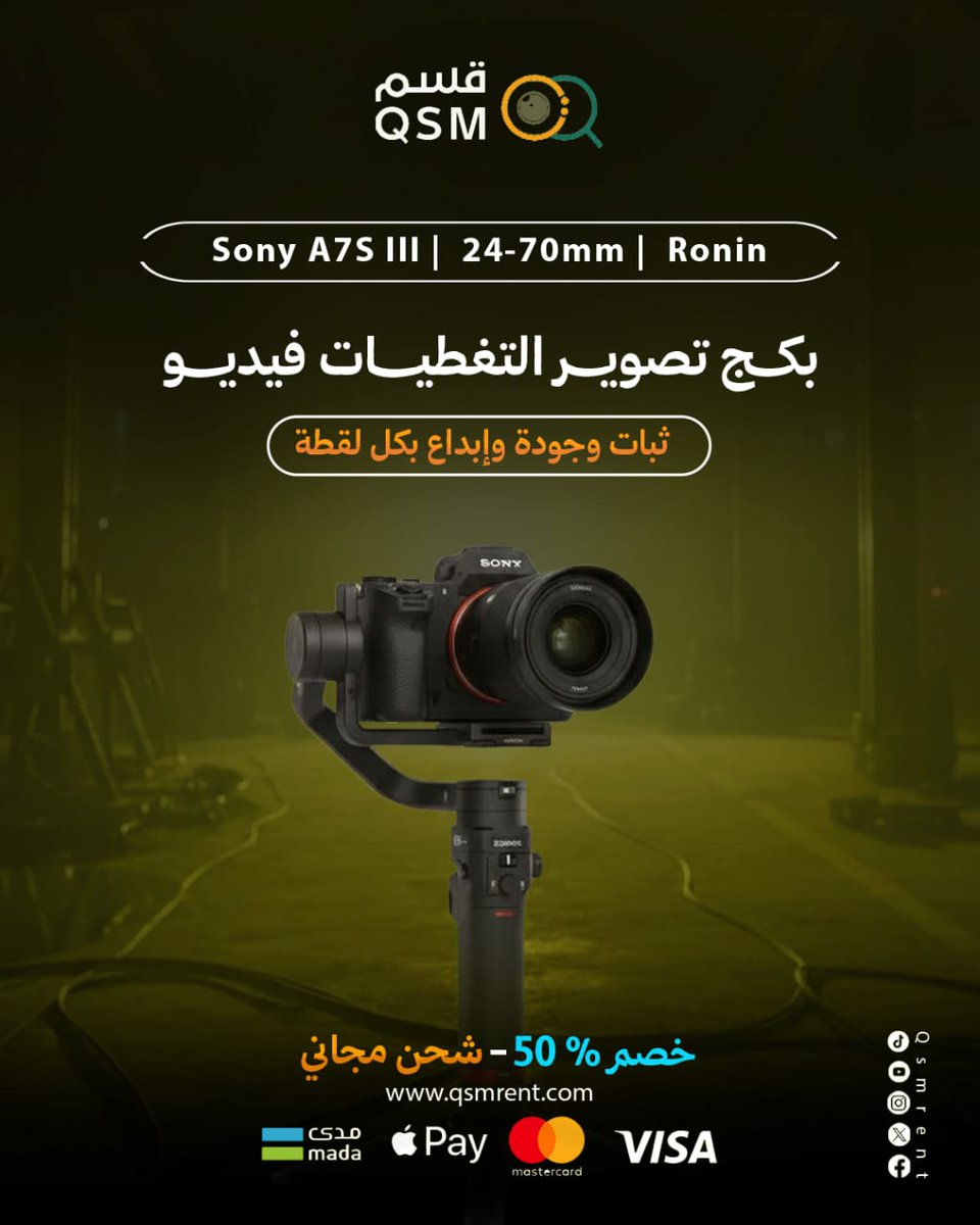 خلّي كل تغطية كأنها مشهد سينمائي!
بكج تصوير التغطيات من رينت:
Sony A7S III | 🔍 24-70mm | 🌀 Ronin
لقطات احترافية، سلسة ومليانة إبداع 
احجز الآن مع خصم 50%!
.
#تصوير #تصوير_احترافي #تغطيات #بكج_تصوير #SonyA7SIII #Ronin #معدات_تصوير #عدسات #فيديوغرافي #Videography #ContentCreator