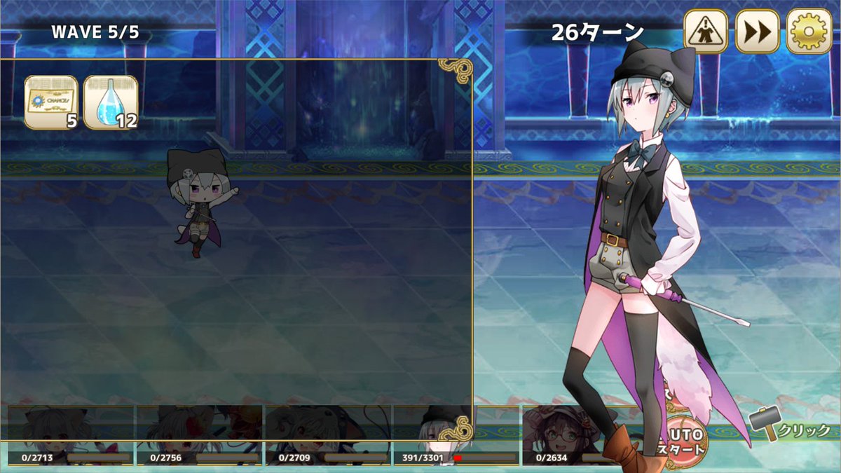 王国からの依頼
お疲れ様でした