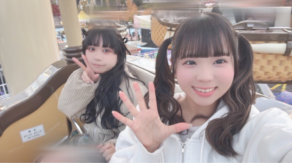 いっちゃん!!お誕生日おめでとう