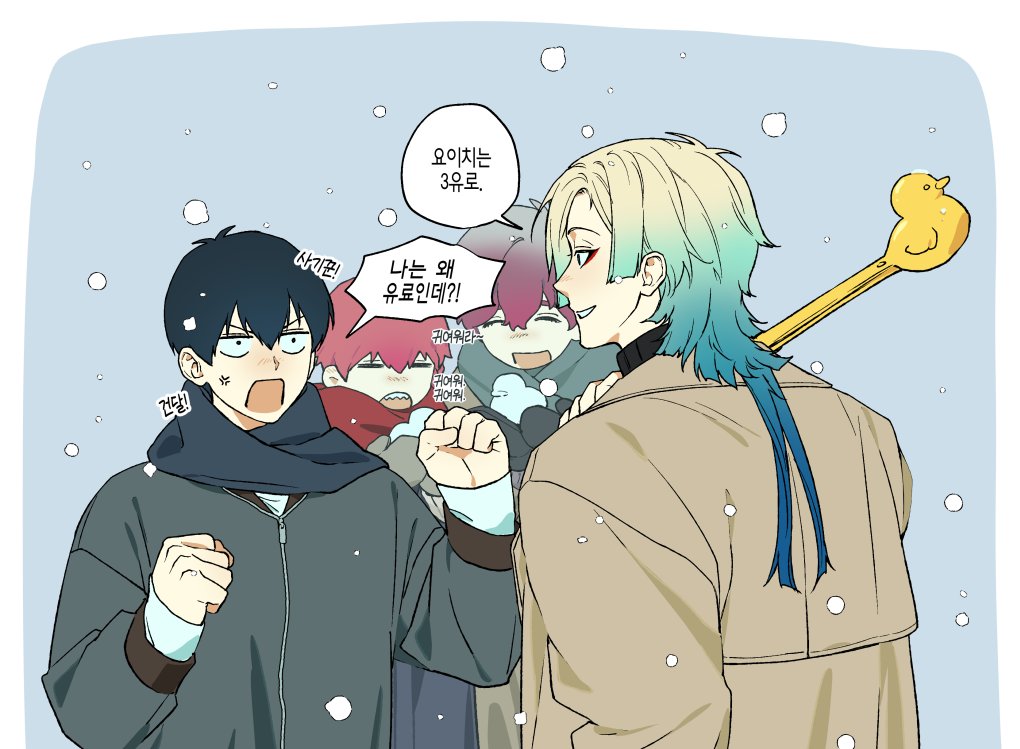 낙동오리 tweet media